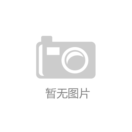 DG视讯:环保先锋！博奥恒瑞如